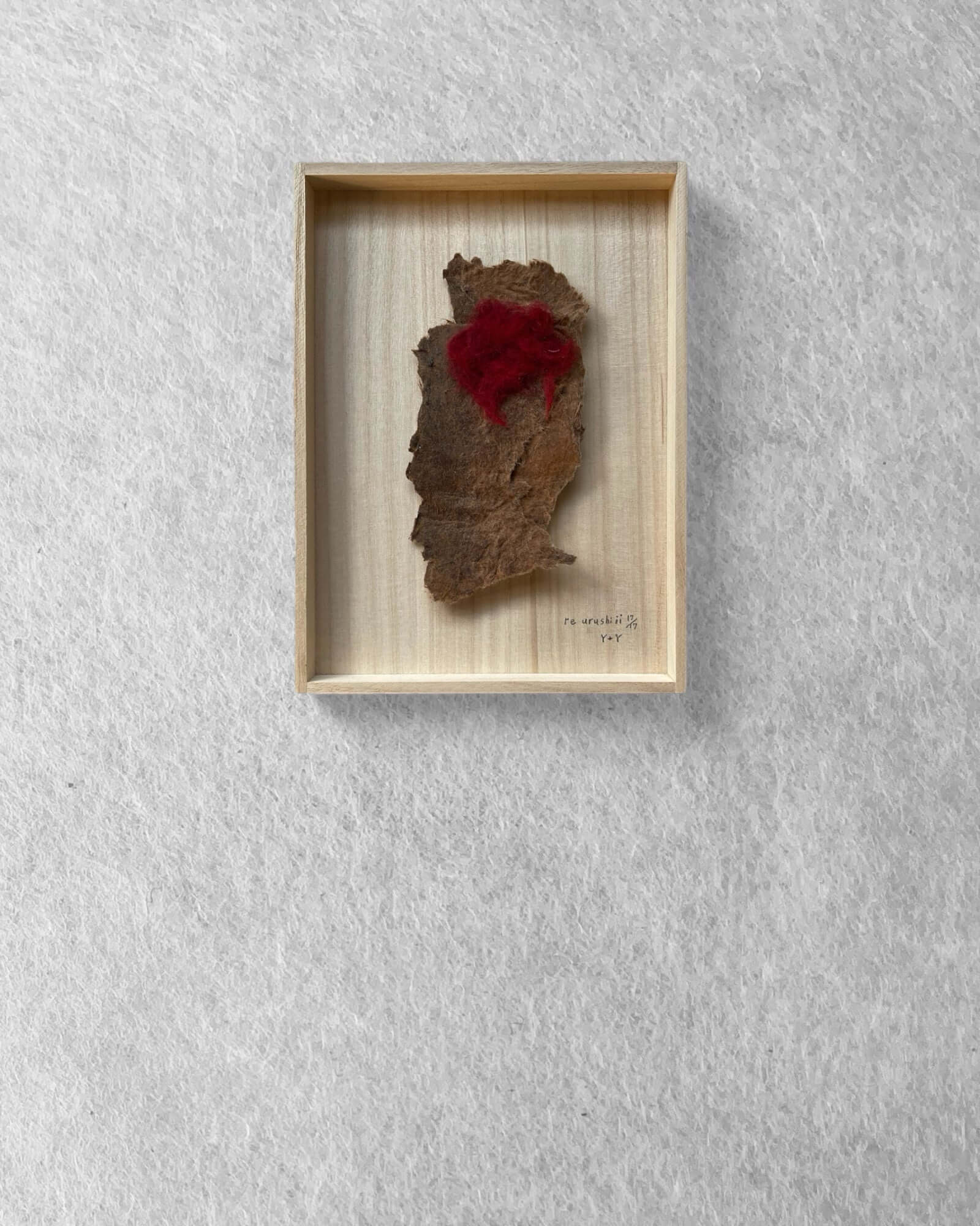 re urushi|URUSHI 002 | VOJ