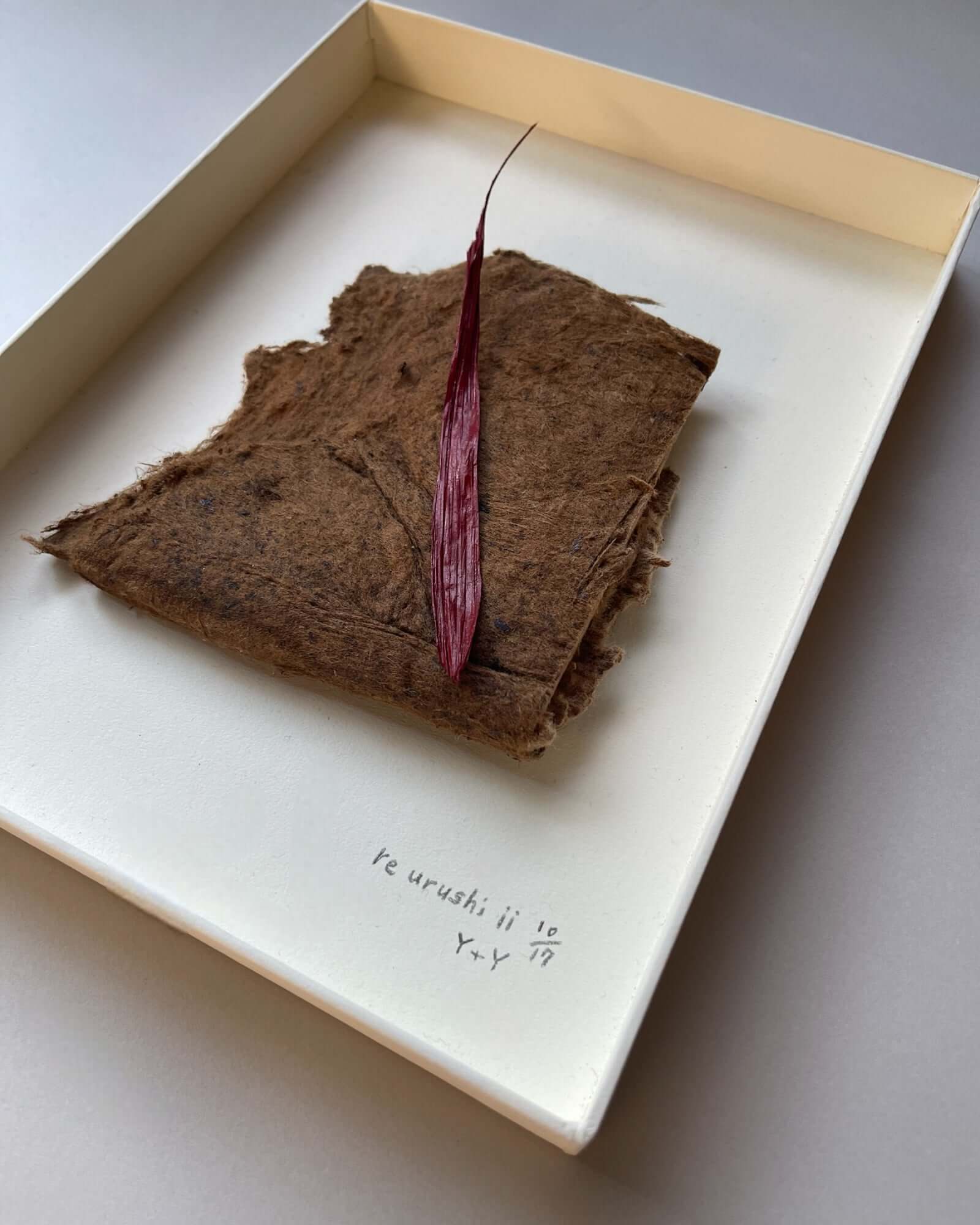 re urushi|URUSHI 007 | VOJ