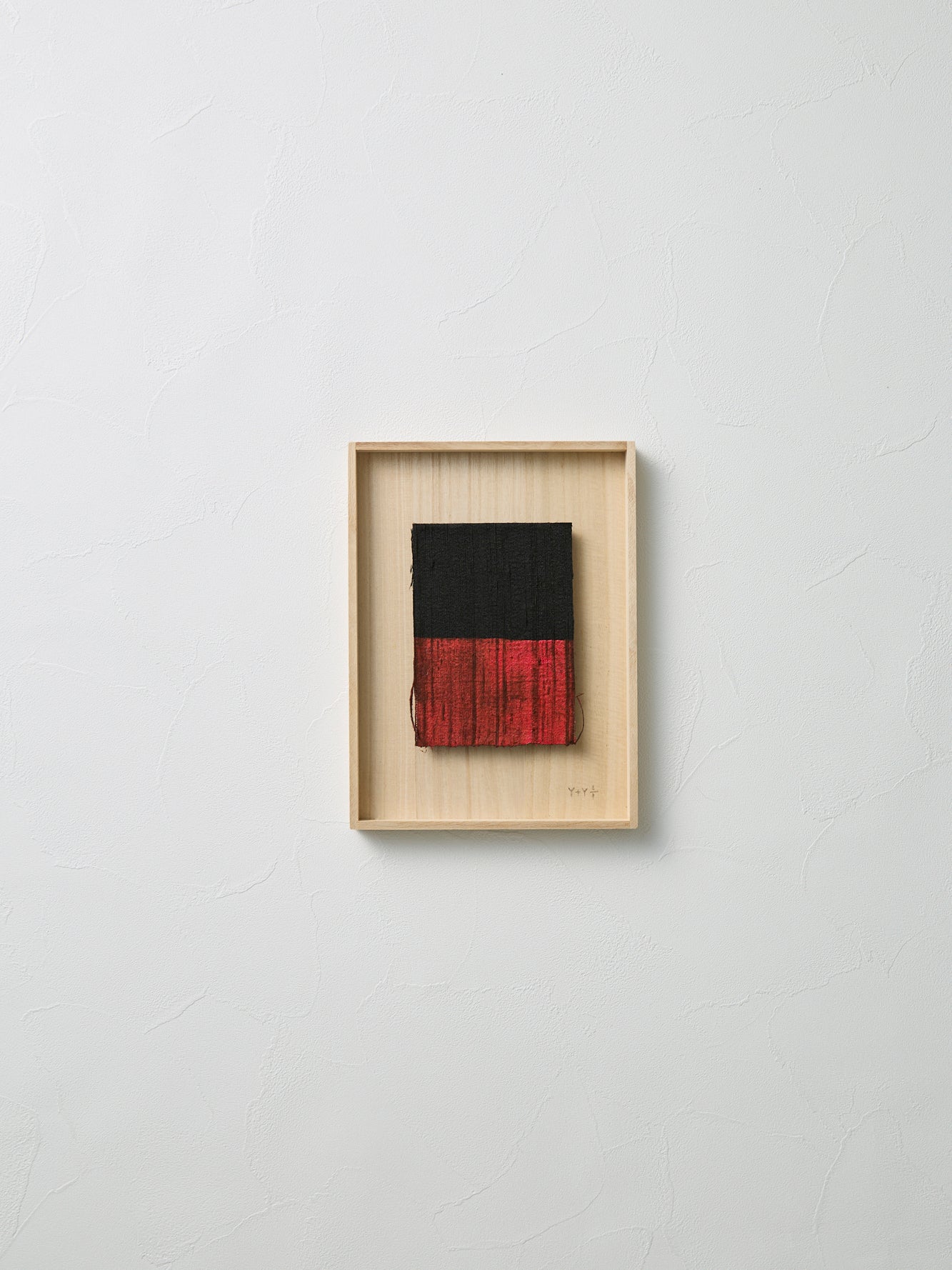 re urushi|URUSHI ART 001 fait à la main