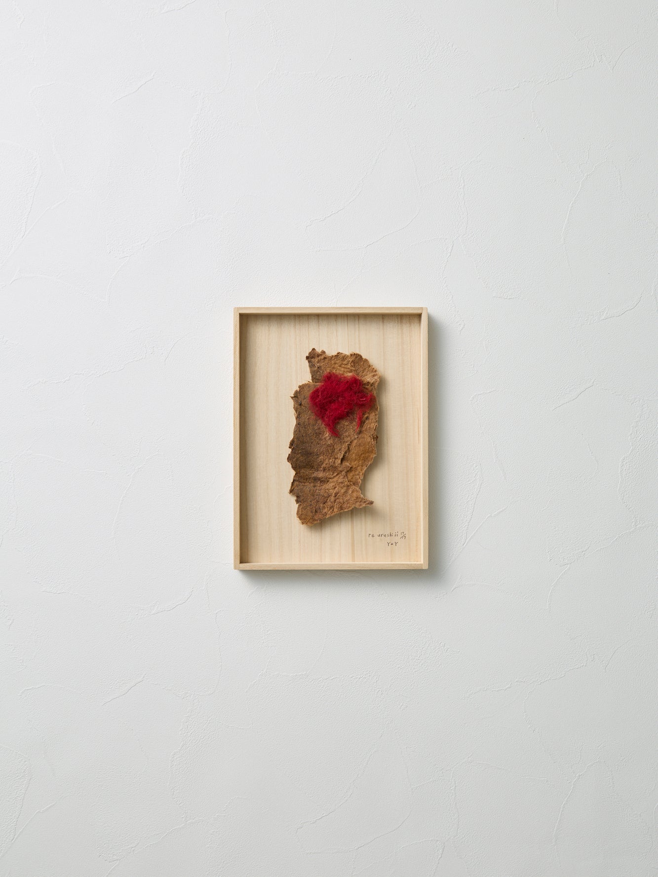 re urushi|URUSHI ART 002 fait à la main