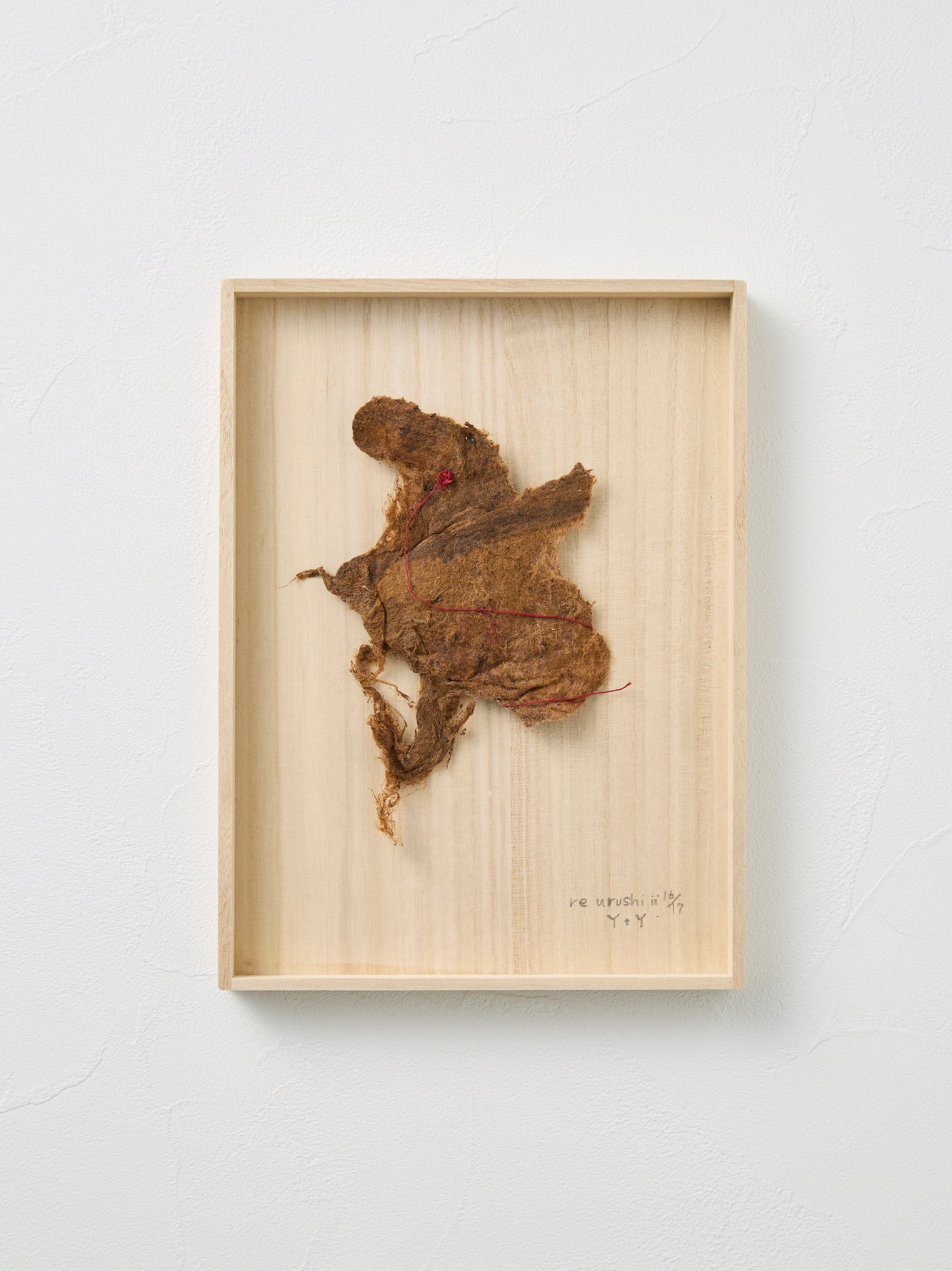 re urushi|URUSHI ART 003 fait à la main