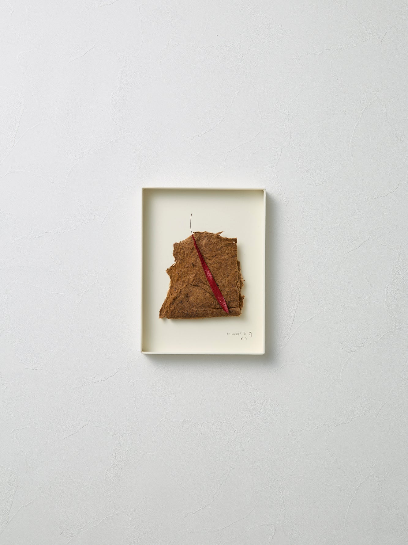 re urushi|URUSHI ART 007 fait à la main