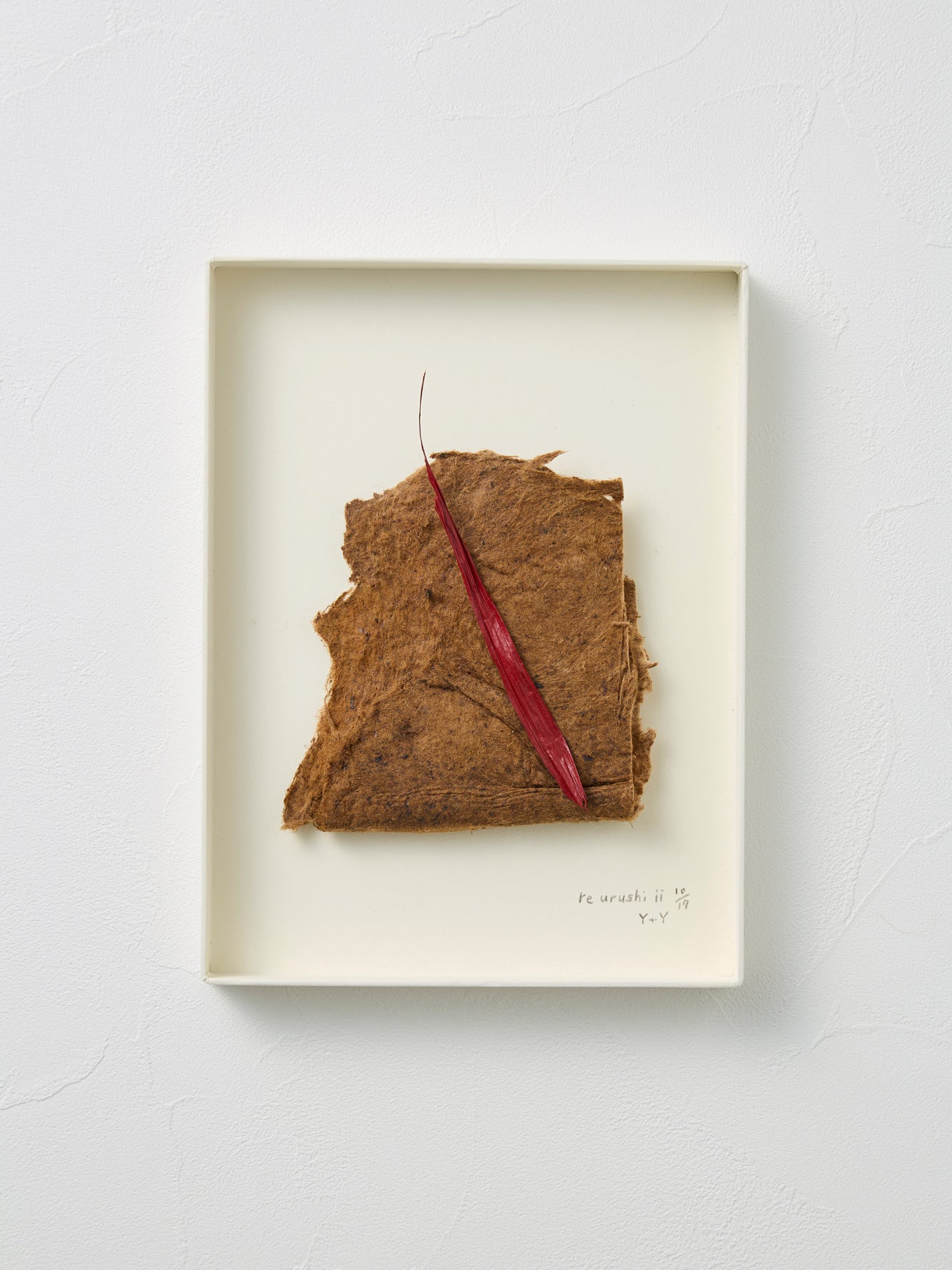 re urushi|URUSHI ART 007 fait à la main