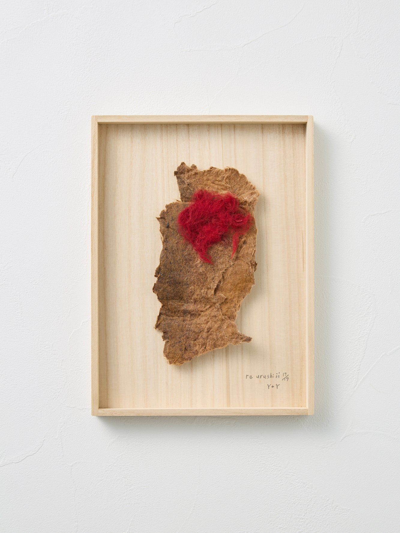 re urushi｜URUSHI 002