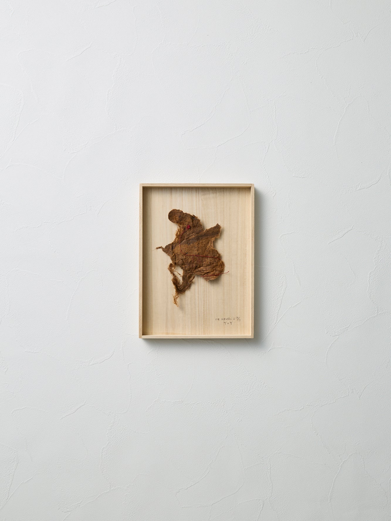 re urushi｜URUSHI 003