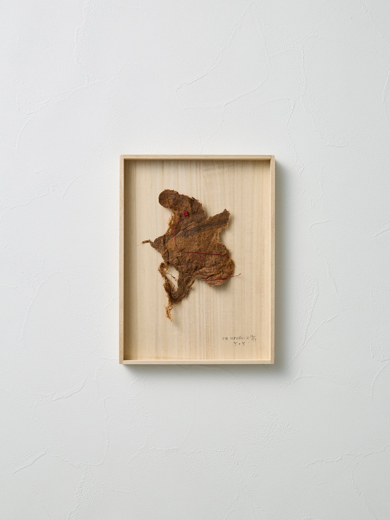 re urushi｜URUSHI 003